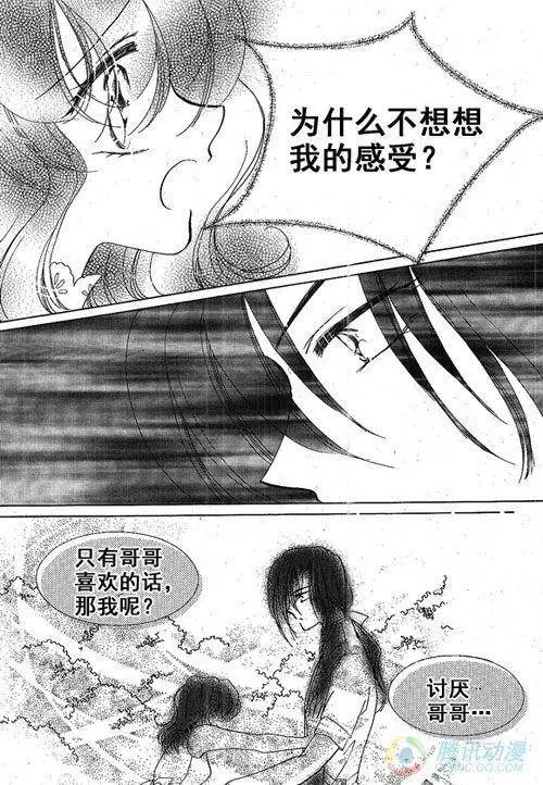 第33集