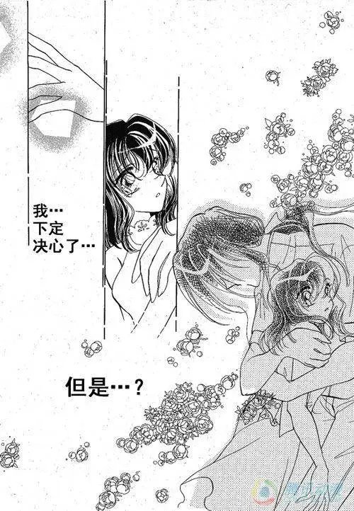 第33集