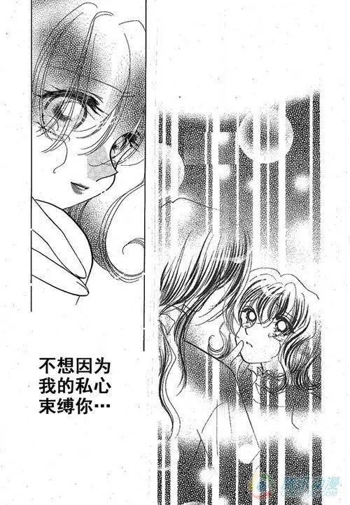 第33集