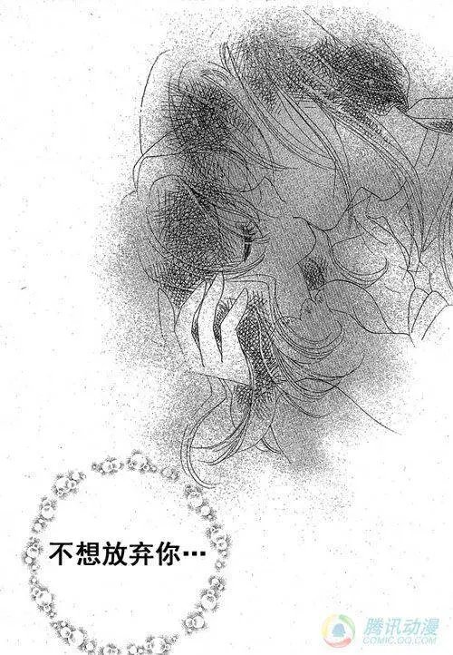 第33集