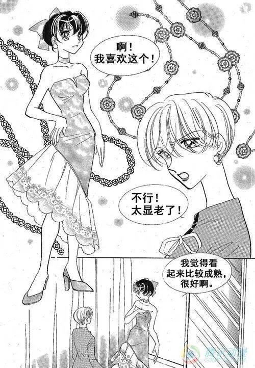 第34集