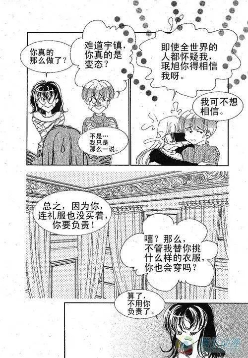 第34集