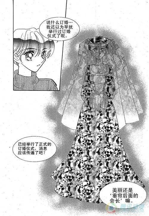 第34集