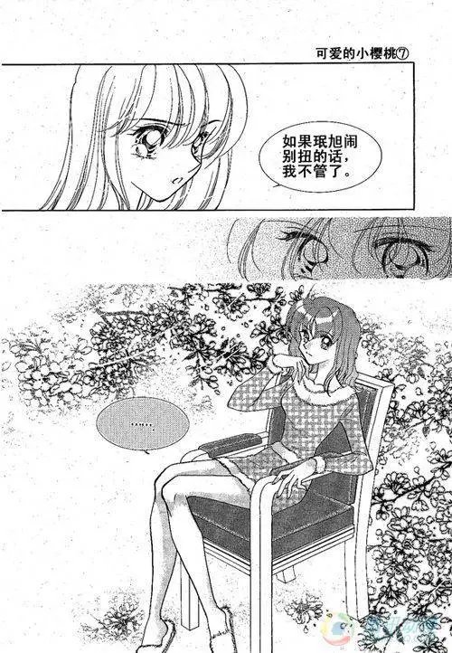 第34集