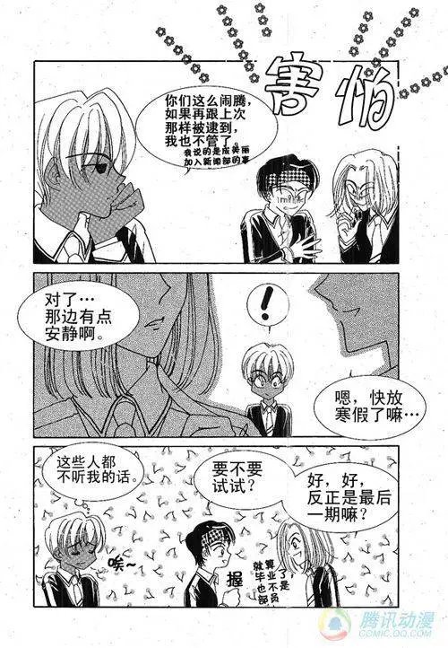 第35集