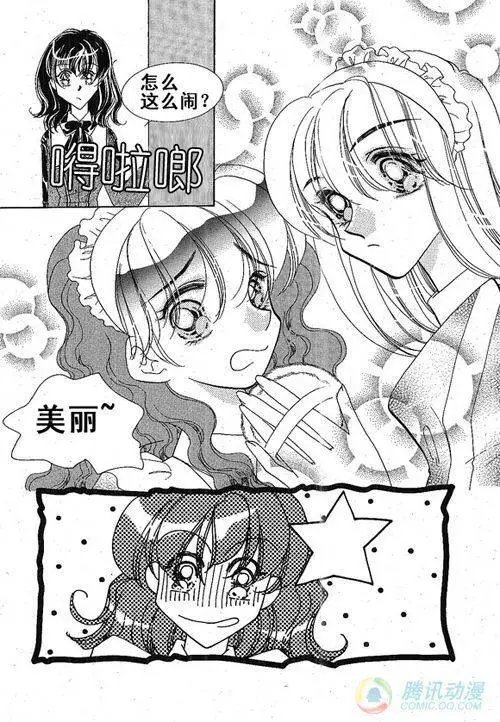 第35集