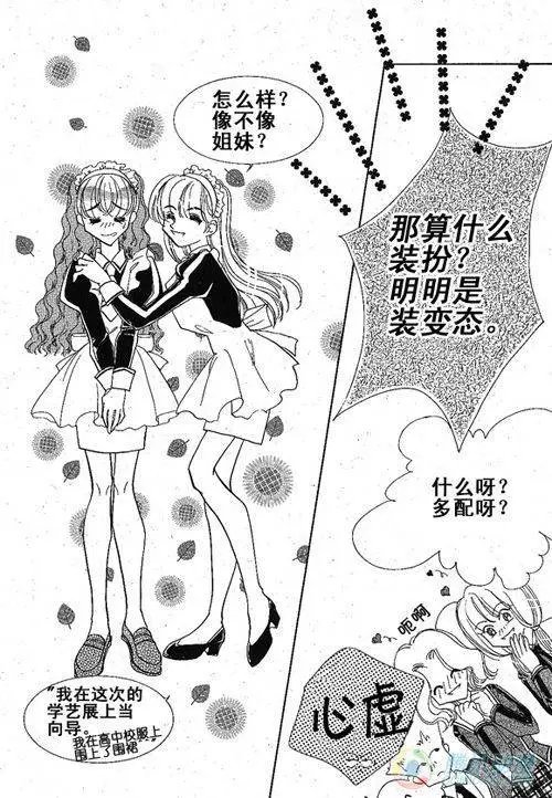 第35集