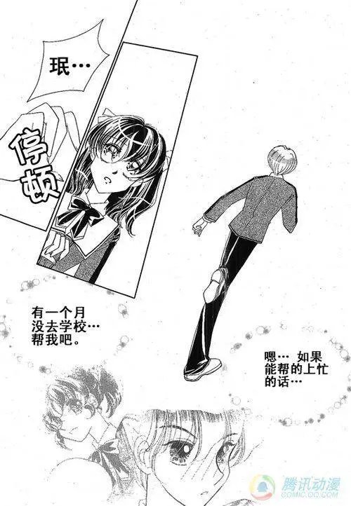 第35集