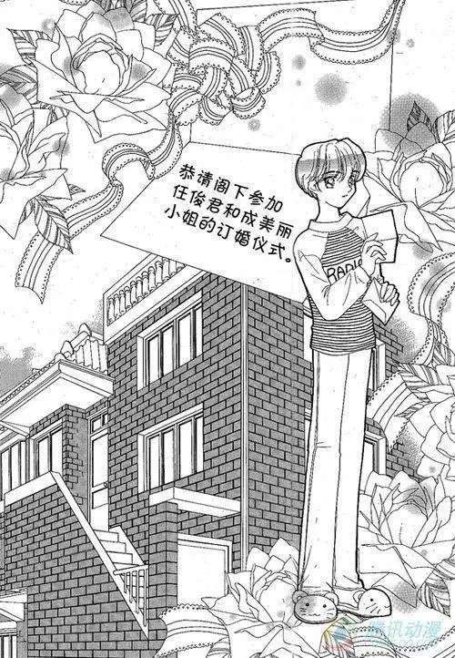 第36集