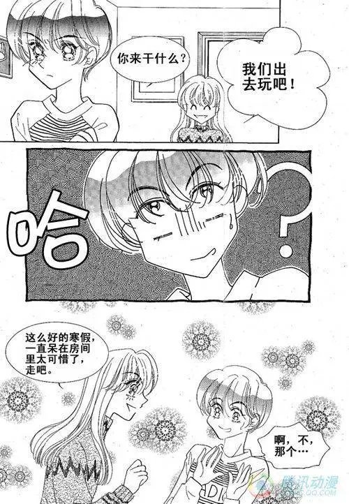 第36集