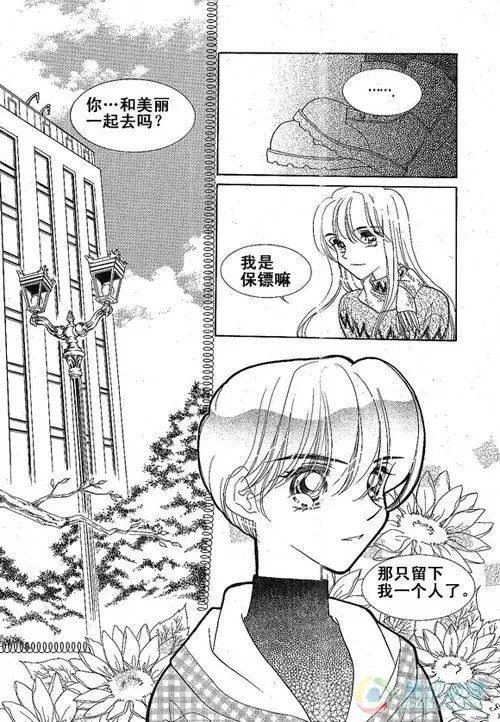 第36集