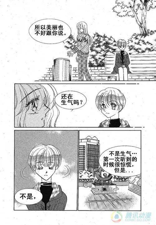 第36集