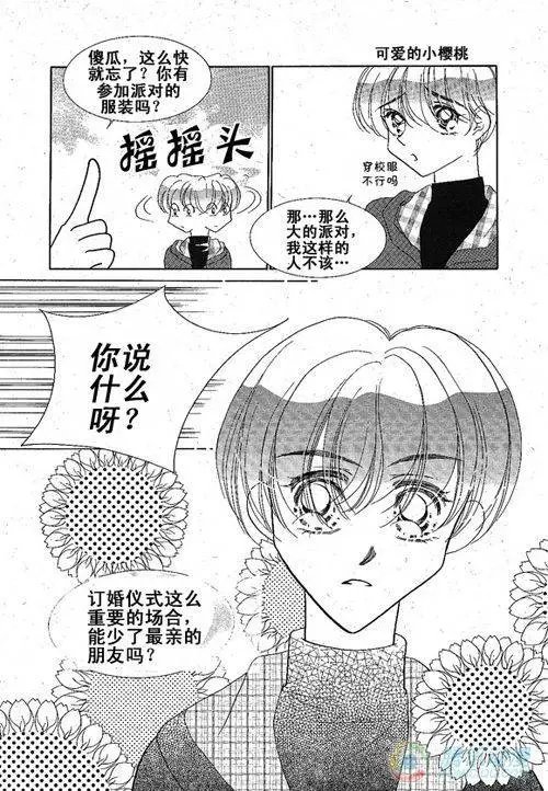 第36集