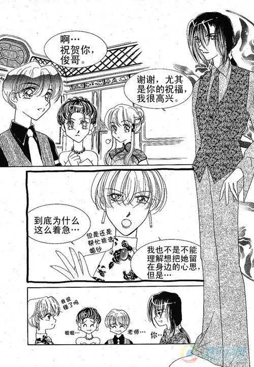 第36集