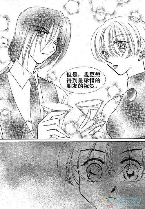 第36集
