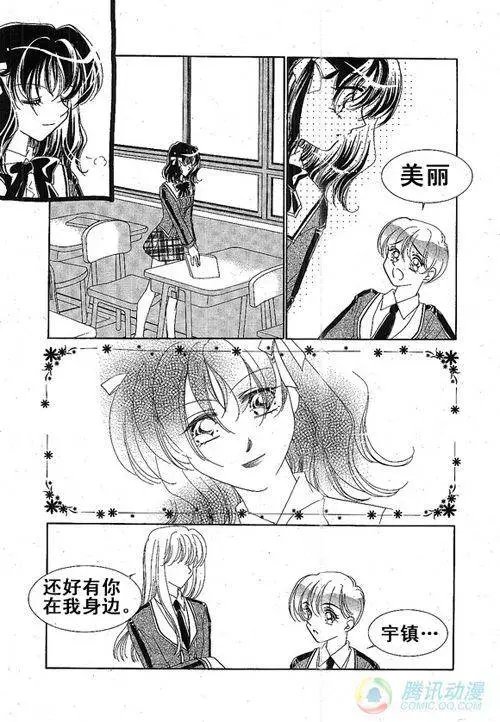 第37集