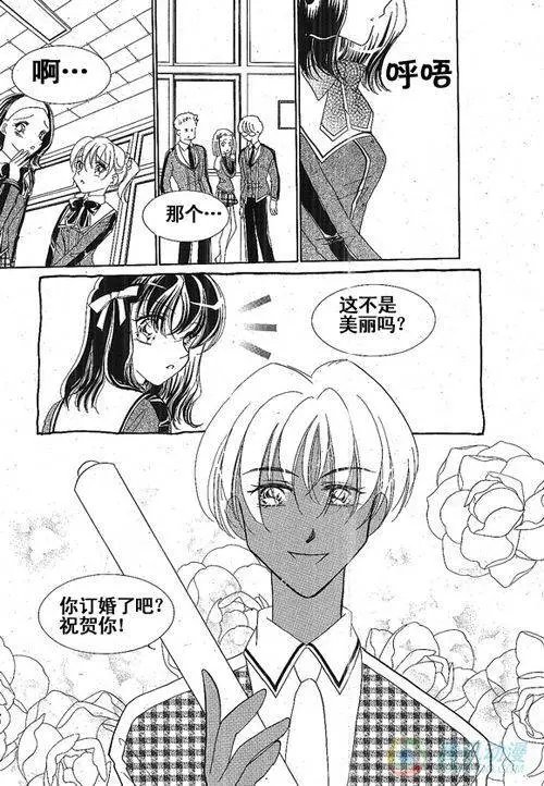 第37集