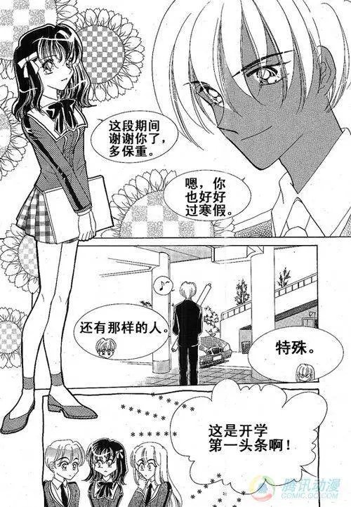 第37集