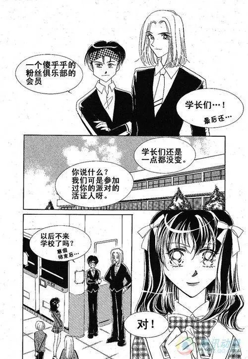 第37集