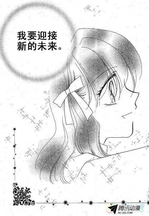 第37集
