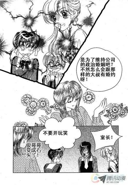 第4集