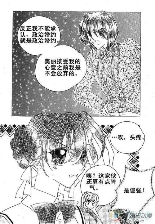 第4集