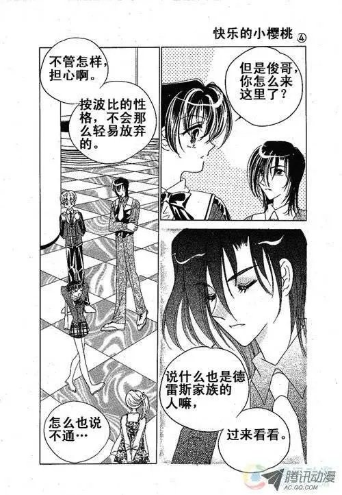 第4集