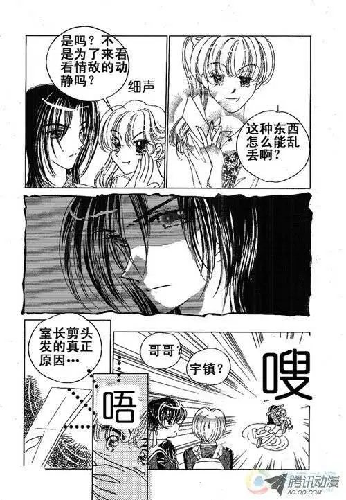 第4集