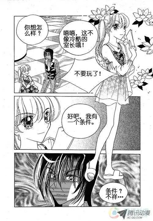 第4集