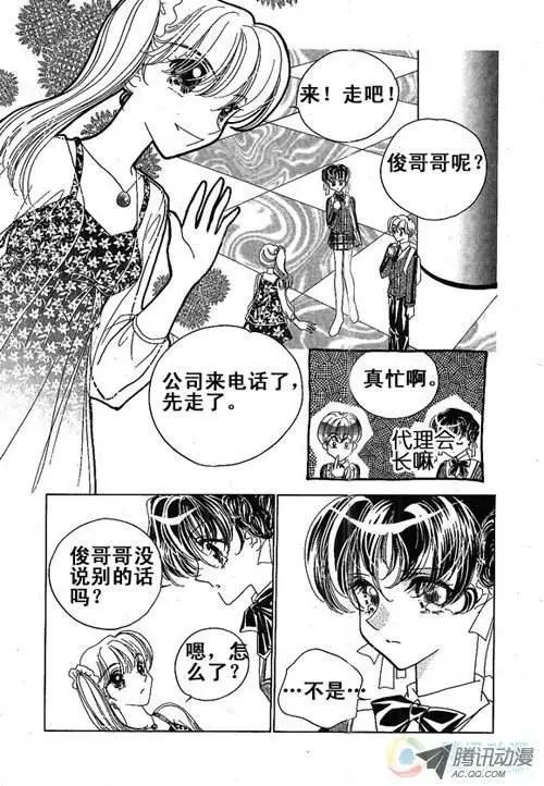 第4集