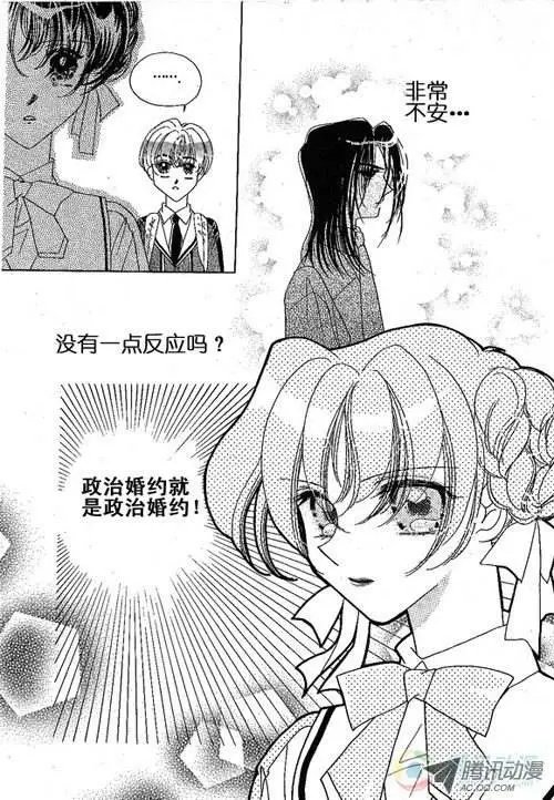 第4集
