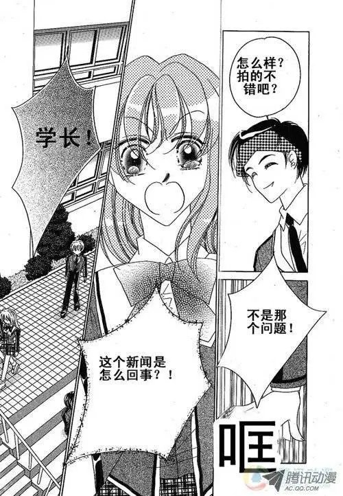 第4集