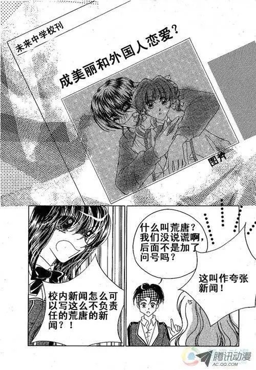 第4集