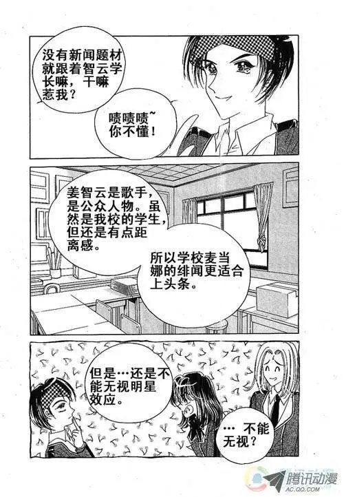 第4集