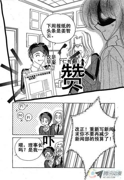 第4集