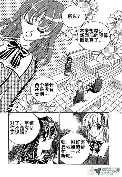 第4集