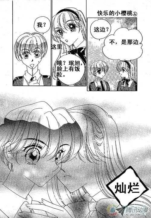第4集