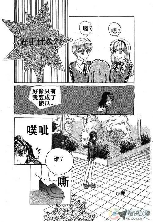 第5集