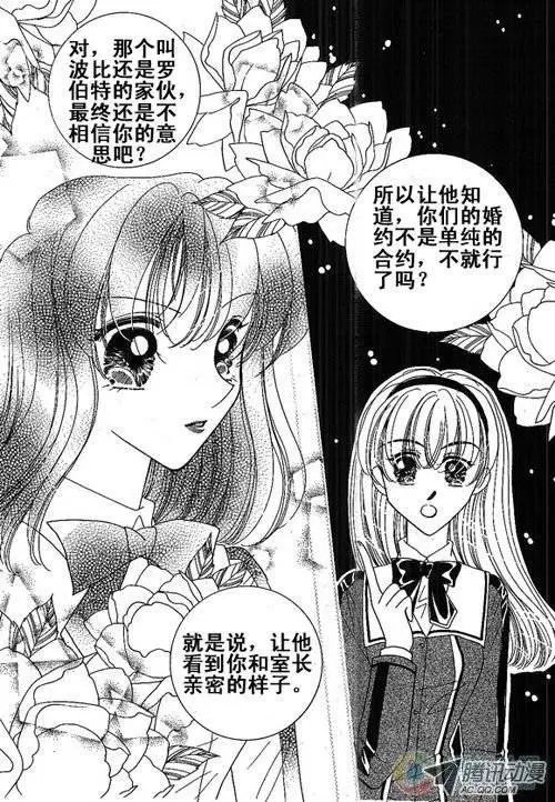 第5集