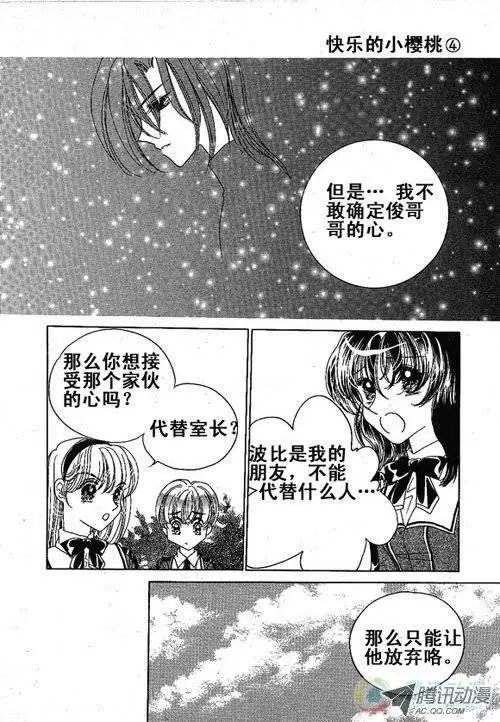 第5集