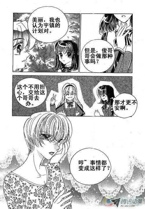第5集