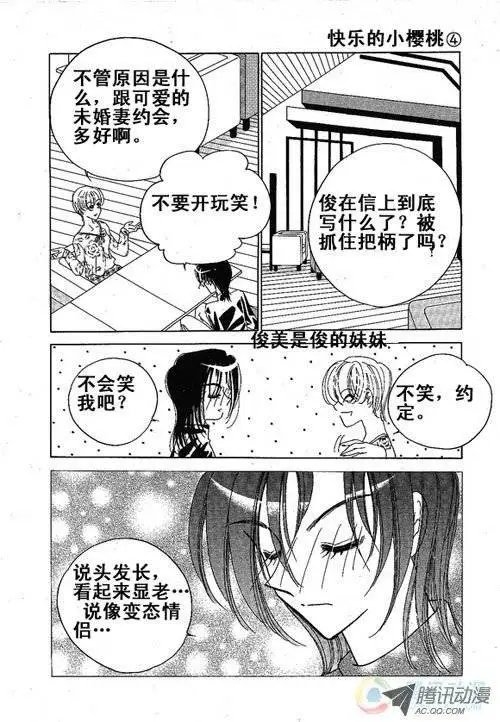 第5集