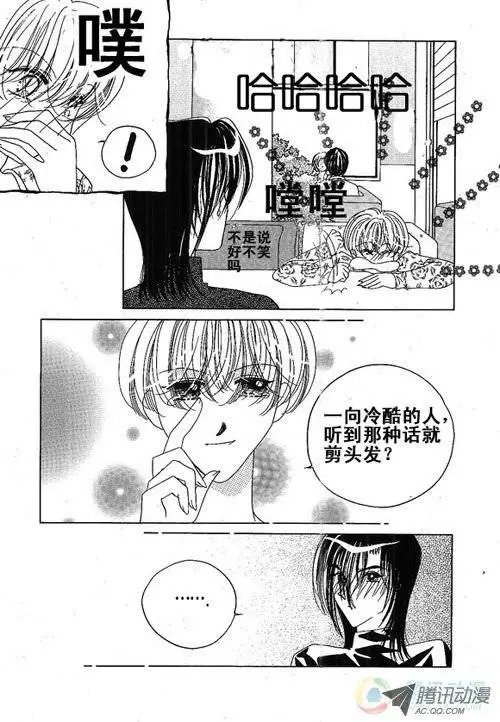 第5集