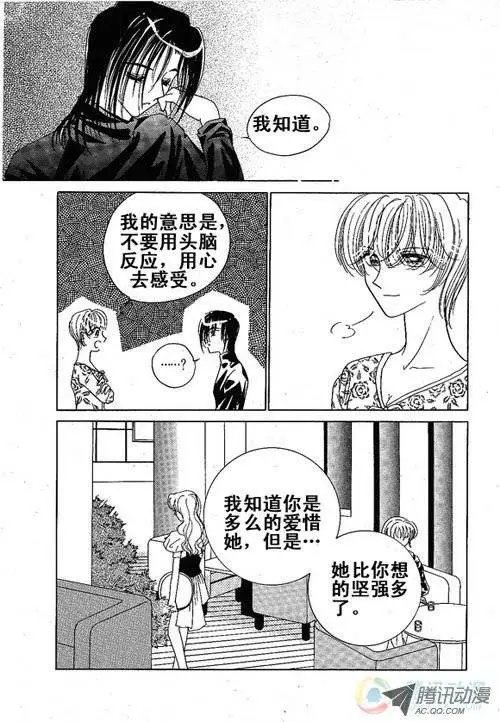 第5集