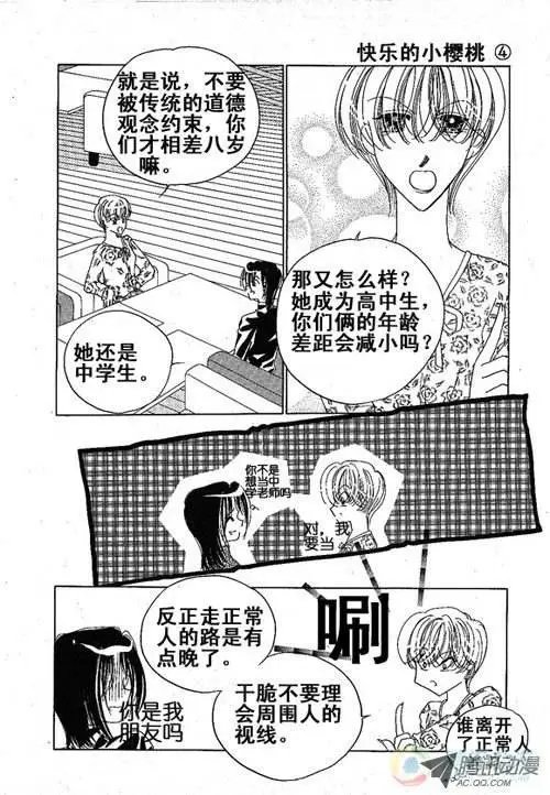 第5集