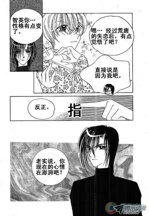 第5集
