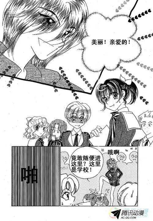 第6集