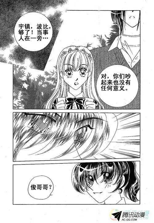 第6集