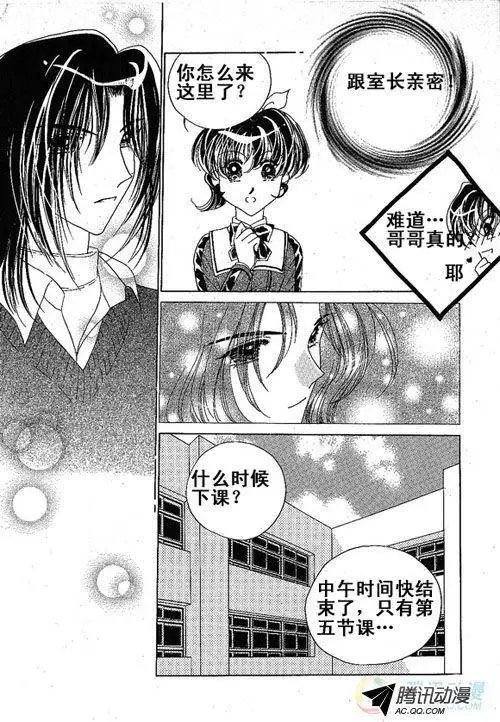 第6集
