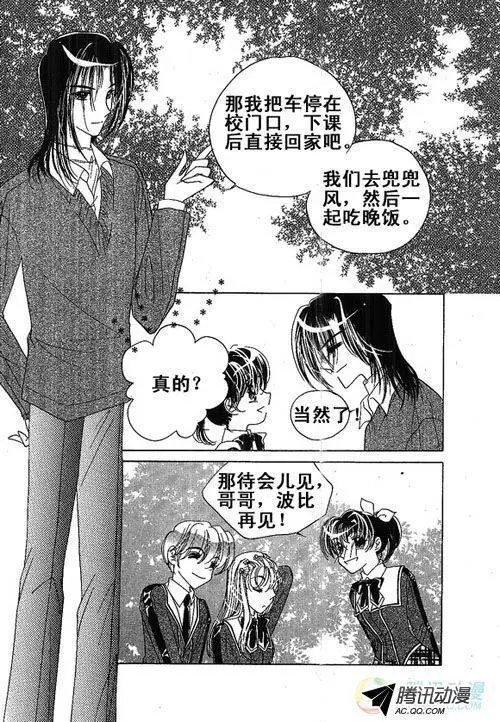 第6集